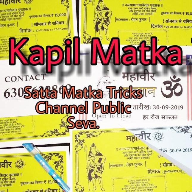 Kapil Matka