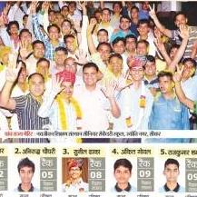 Navjeevan Science School